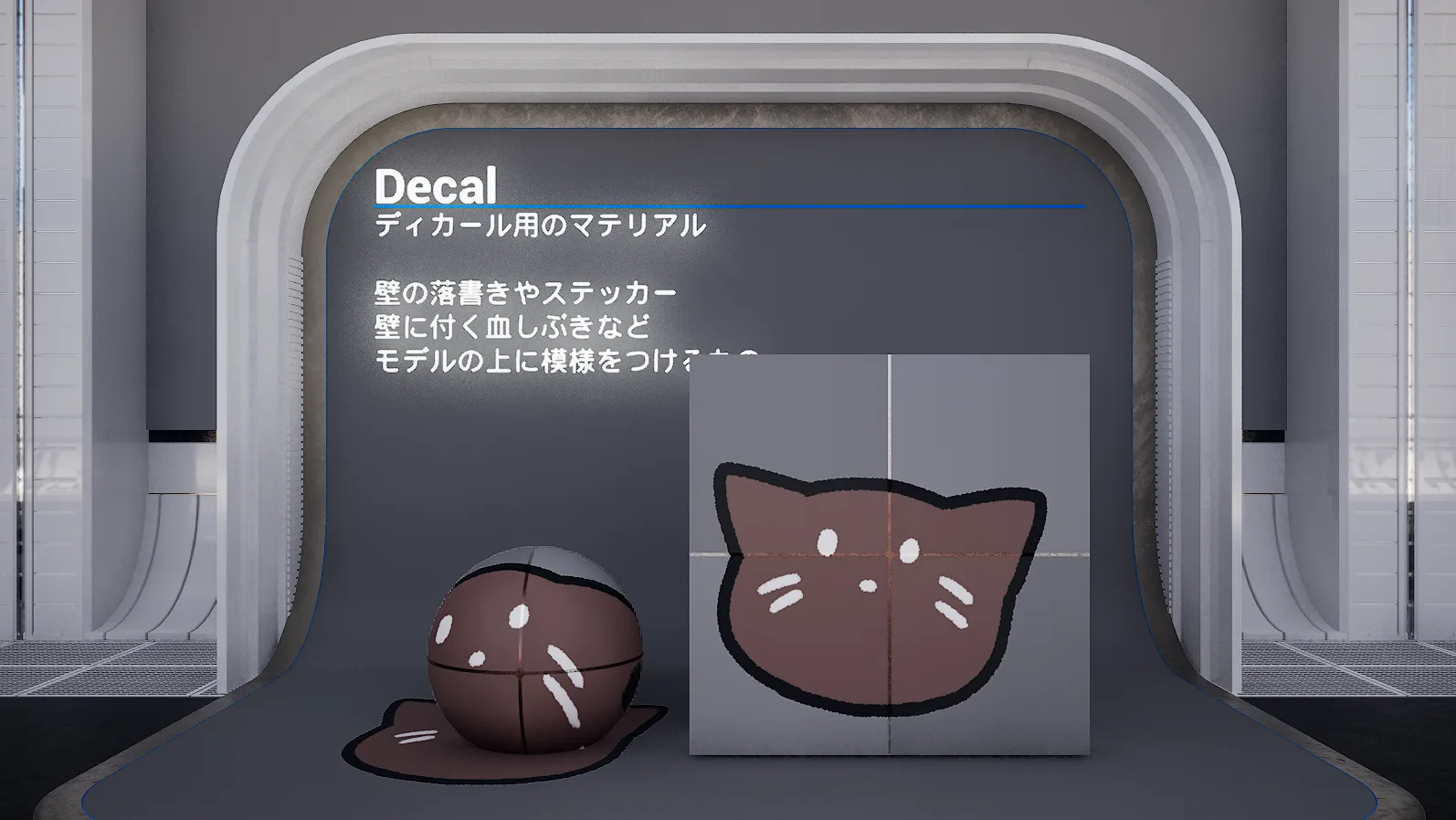 Decal