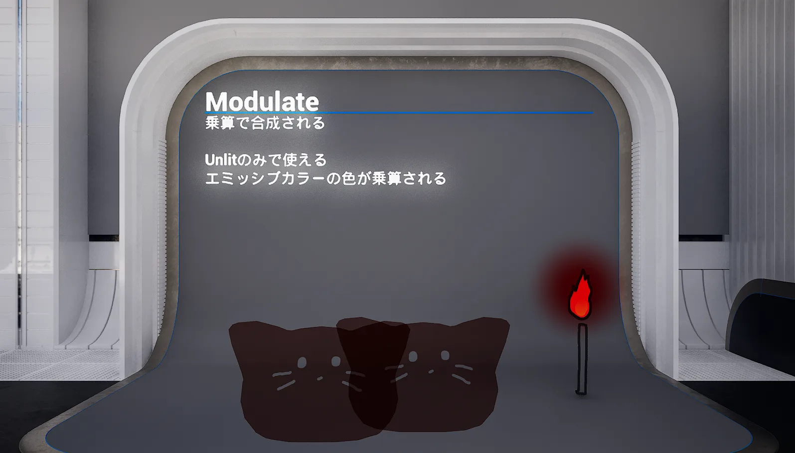 Modulate