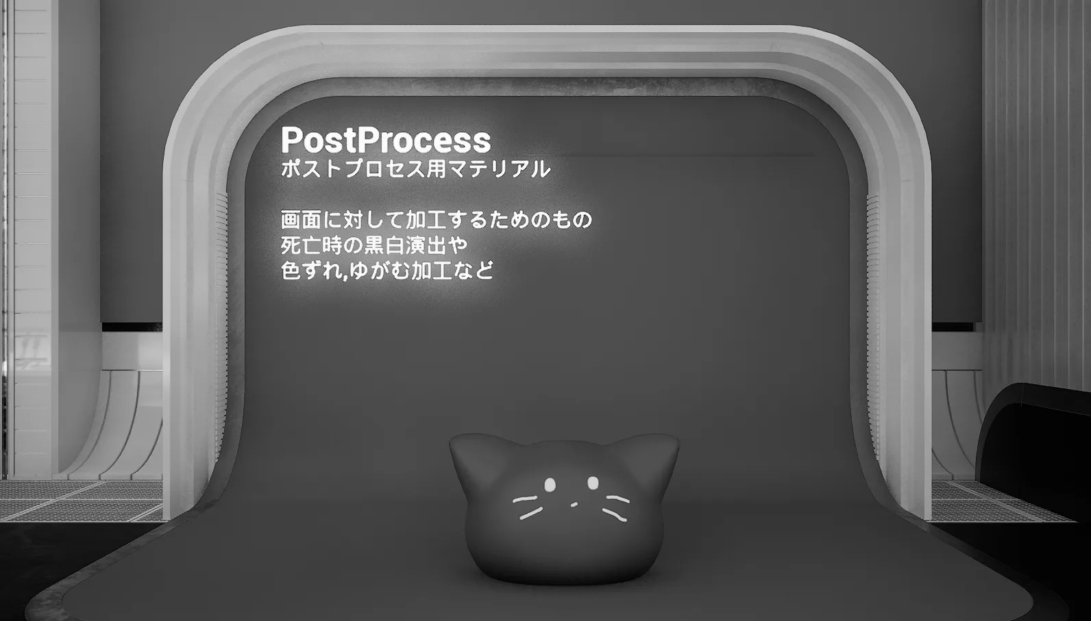 Post Process