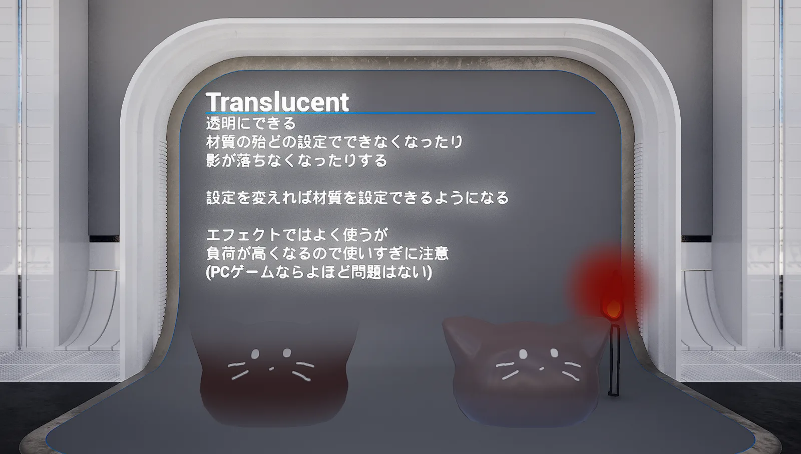 Translucent