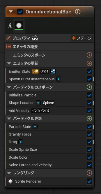 スタックの色分け