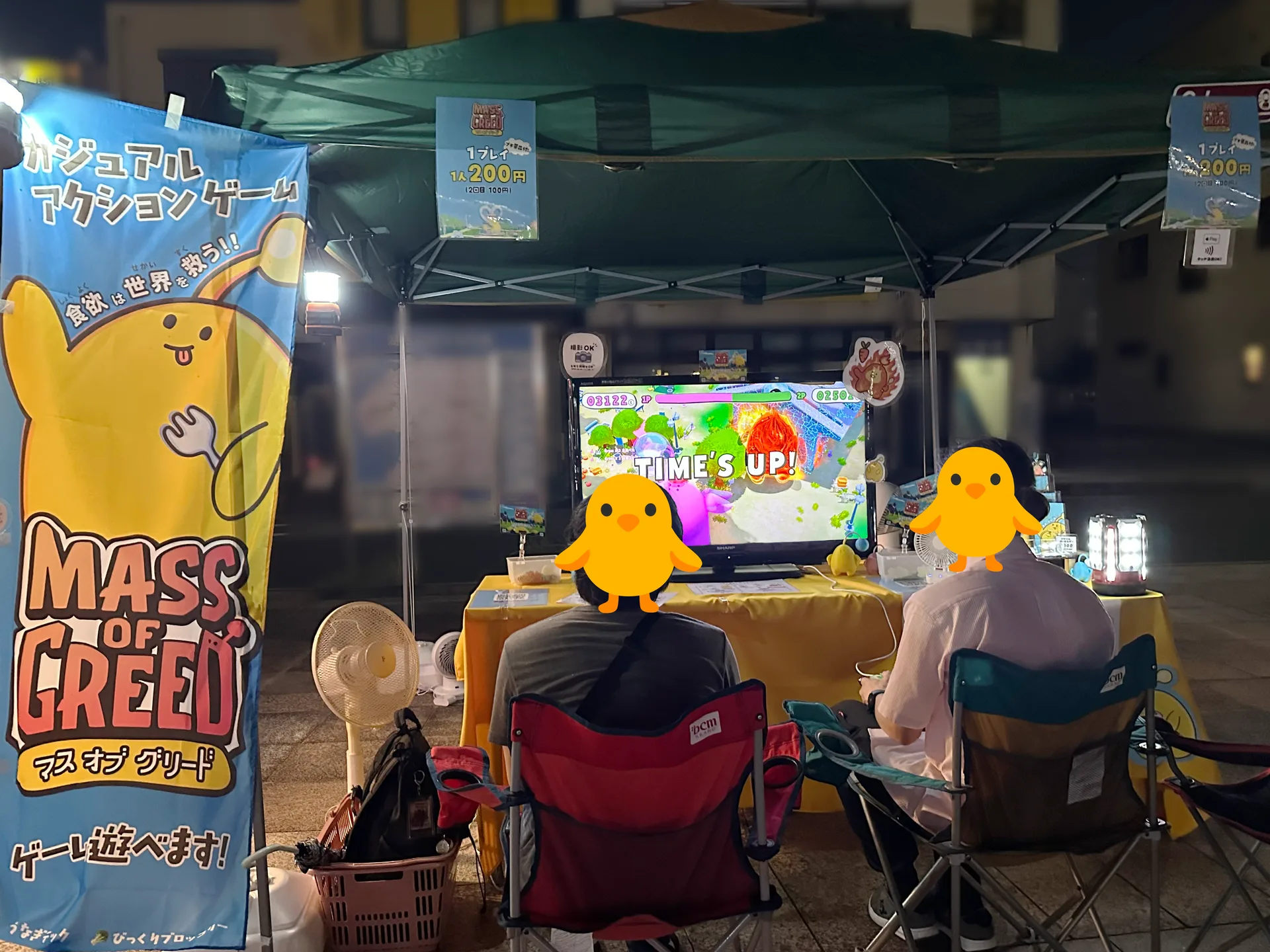 【出展レポート】わしづ駅前ちょこっと夜市