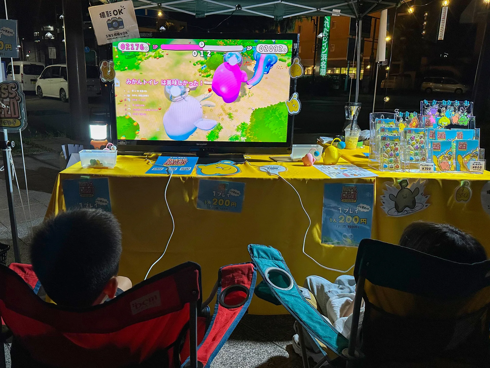 ブースでゲームを遊ぶ子どもたち