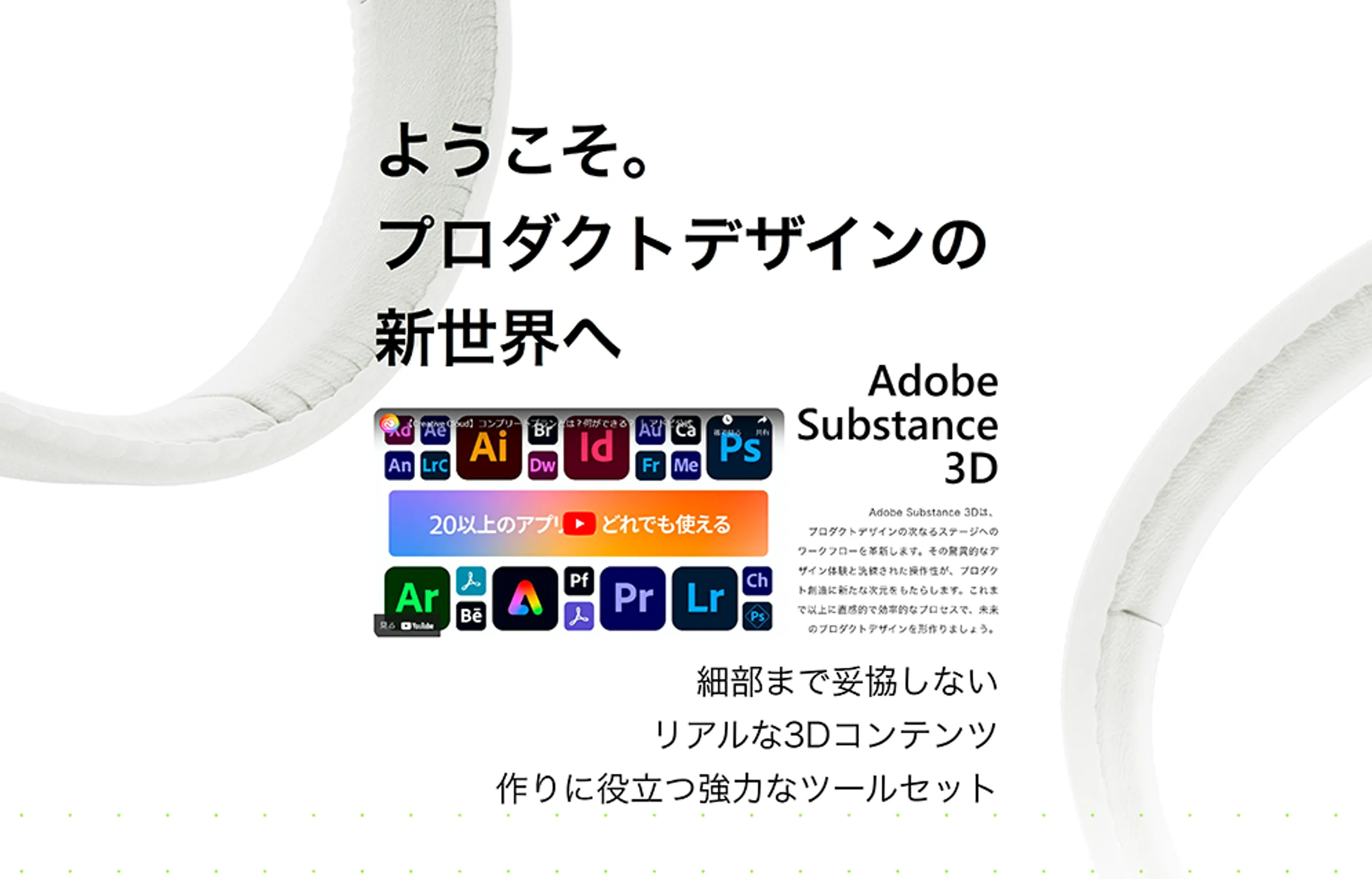 Adobe Substance 3D の制作画像 1