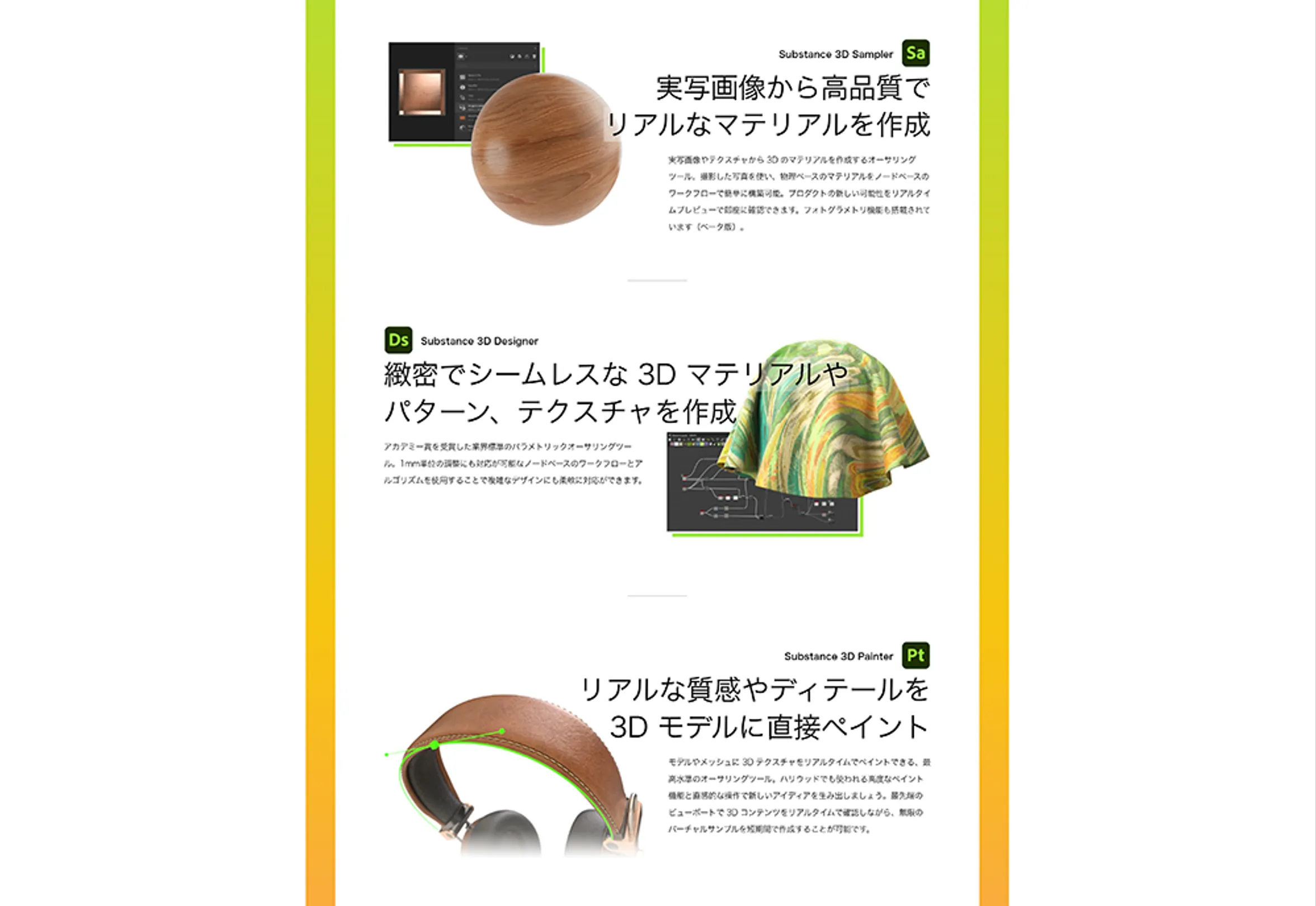 Adobe Substance 3D の制作画像 2
