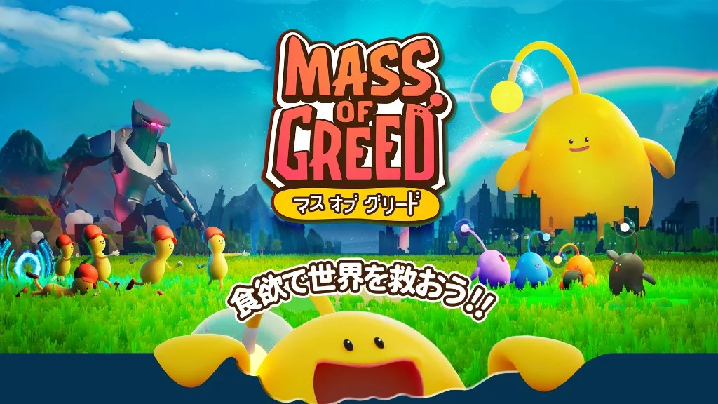 Mass of Greed キーアート（食欲で世界を救おう!!）