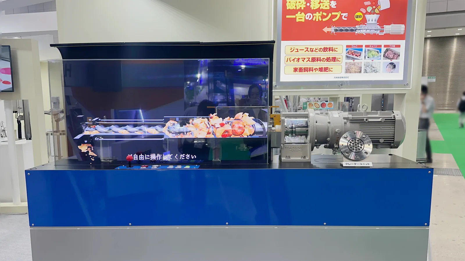 透明有機ELインタラクティブ展示 の制作画像 1